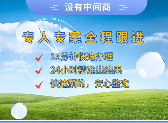 平顶山卫东万核健康基因管理咨询中心